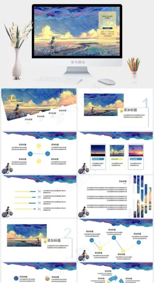 油画风格商业策划美术创意大气高端培训ppt模板预览图
