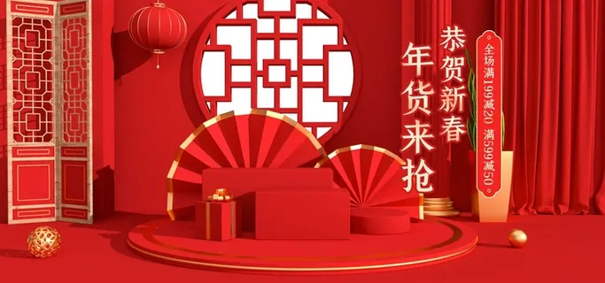 2022年货节展板海报psd模板年货来抢