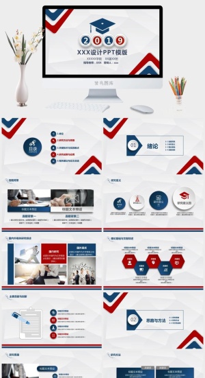 设计PPT模板毕业答辩模板PPT预览图