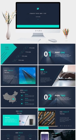 简约线条平行四边形PPT模板预览图