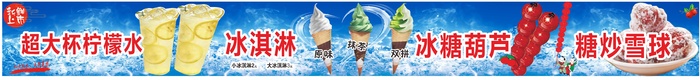 茶咖奶茶饮品灯片冰糖葫芦20221230cdr矢量模版下载