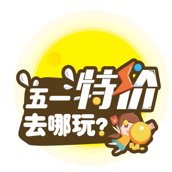 劳动节海报psd模版下载