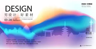 几何抽象粒子线条光线科技感网页banner展板背景AI矢量设计素材
