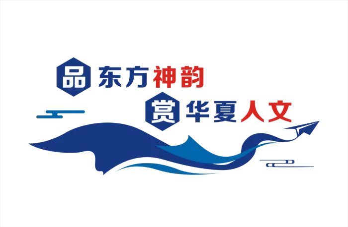 高铁动车文化墙口号类形象墙cdr矢量模版下载