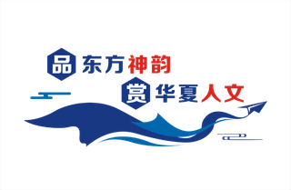 高铁动车文化墙口号类形象墙