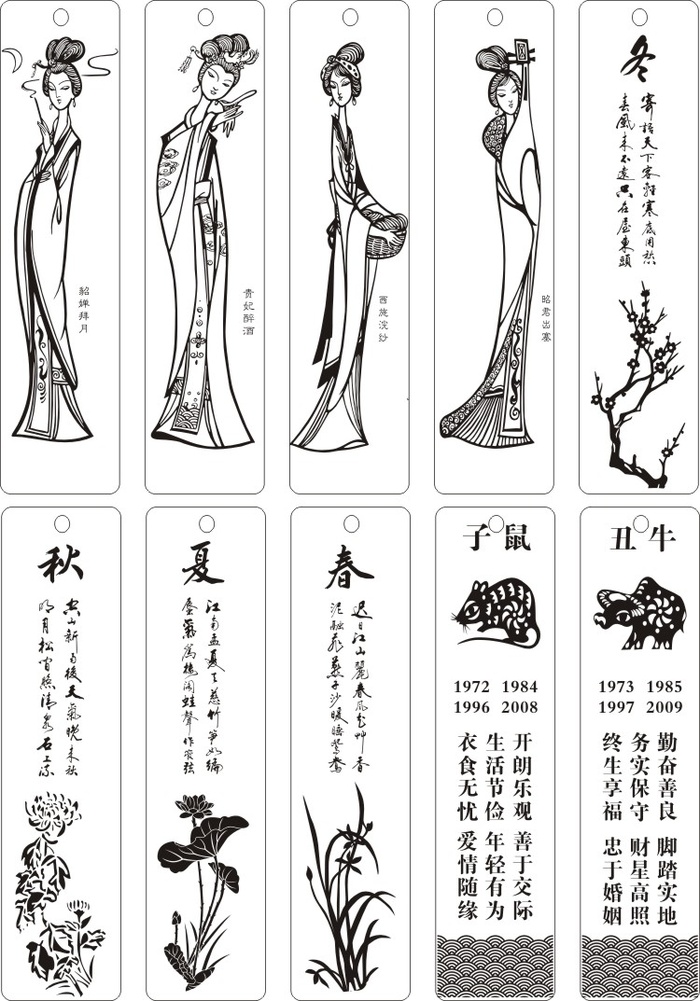 书签新增Dcdr矢量模版下载