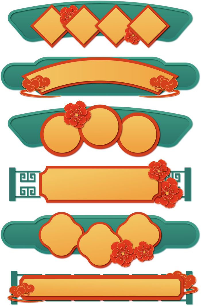 中国风中式古风国潮按钮装饰促销边框标题框对话框PSDAI设计素材