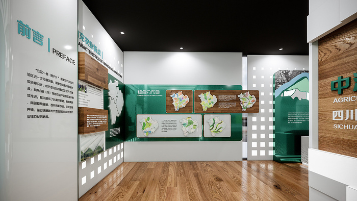 企业 展厅 文化 海报