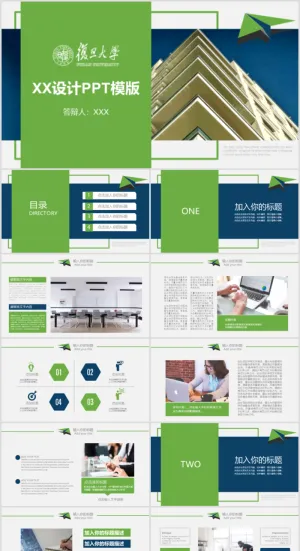 毕业答辨设计ppt通用模板预览图