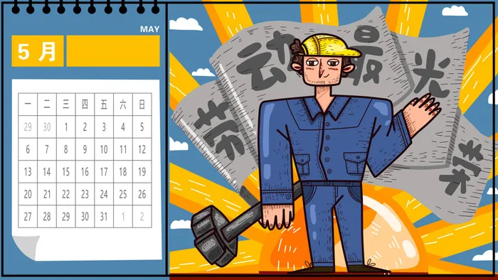 卡通涂鸦街头彩色墙绘壁纸插画儿童创意嘻哈漫画图集PSD素材psd模版下载