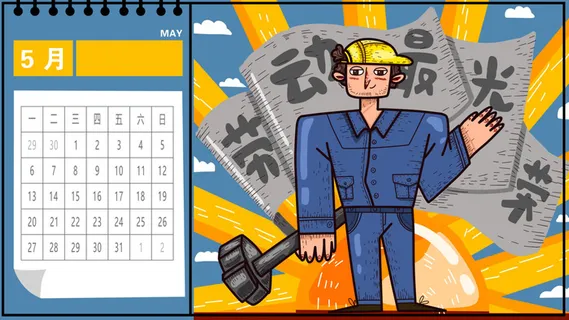 卡通涂鸦街头彩色墙绘壁纸插画儿童创意嘻哈漫画图集PSD素材