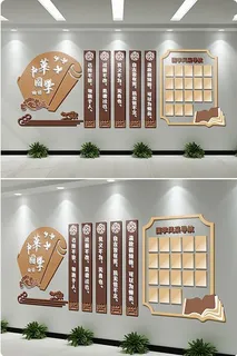 校园图书馆文化墙