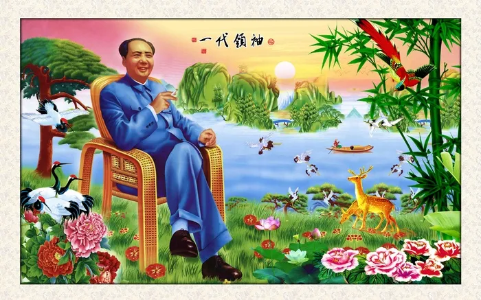 一代领袖毛主席装饰画psd模版下载