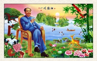 一代领袖毛主席装饰画