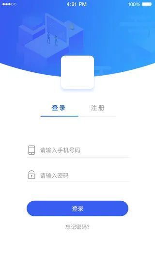 手机移动端整套APP交互UI界面理财金融PSD设计素材