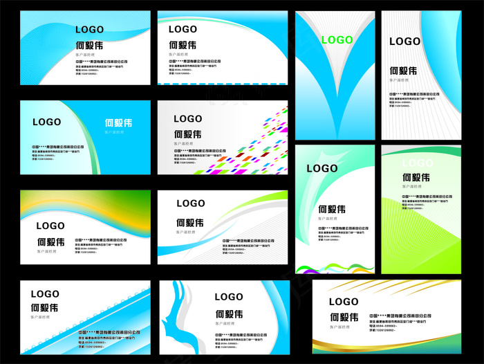 名片素材 大气名片模板 简约名片 高端名片 公司名片 名片 cdr矢量模版下载