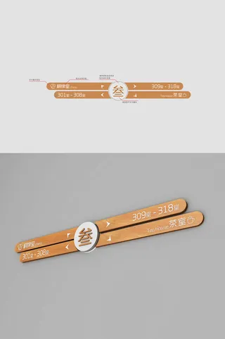 酒店楼层索引会所房号牌导视牌