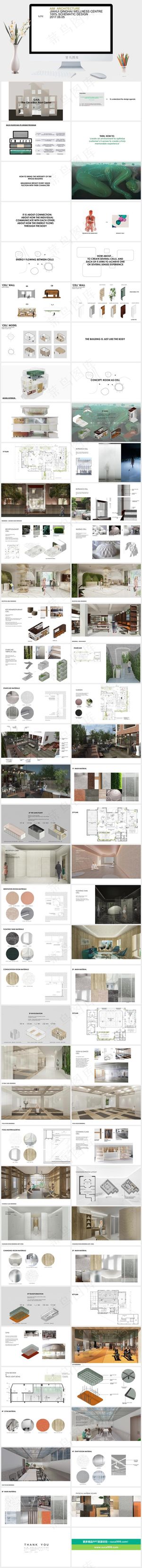 白色简洁营销PPT模板预览图