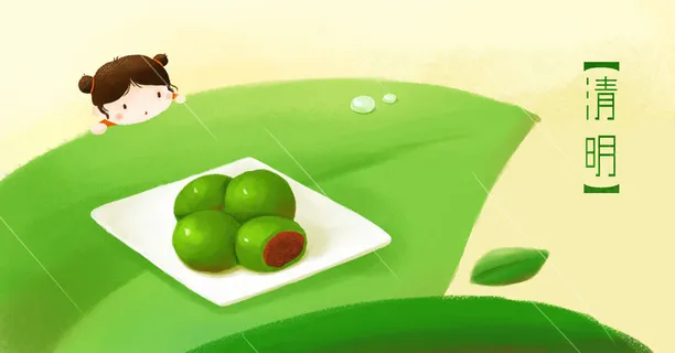 清新风清明节旅游踏青青团春天手绘插画春季海报psd设计素材背景