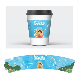 杯套模板纸杯茶杯奶茶11