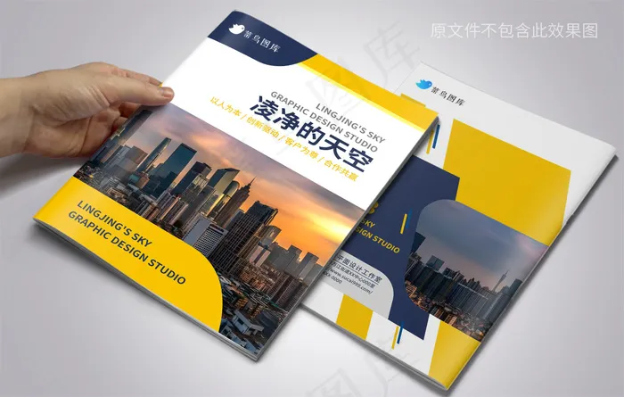 大气商业金融企业公司封面模板cdr矢量模版下载