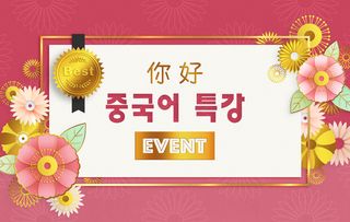 金色喜庆中国风花卉装饰图案PSD分层素材