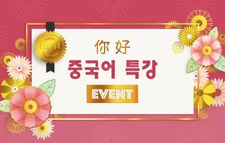 金色喜庆中国风花卉装饰图案PSD分层素材