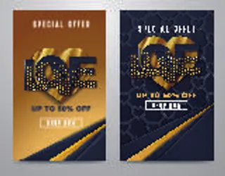 2.14情人节素材装饰情人节