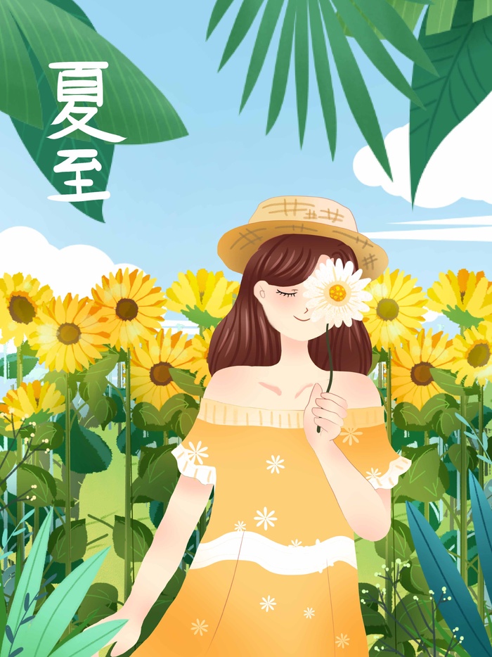 夏至 夏至宣传营销海报