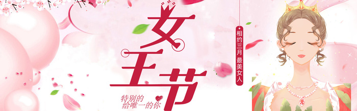 电商bannerpsd模版下载