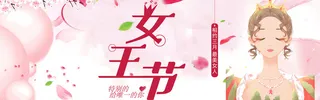 电商banner