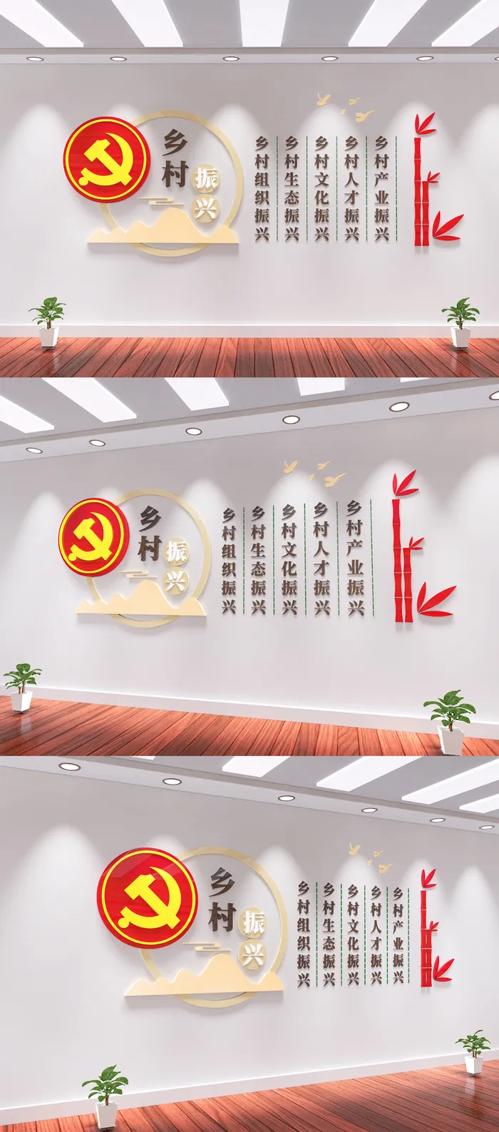 传统乡村振兴普及文化墙cdr矢量模版下载