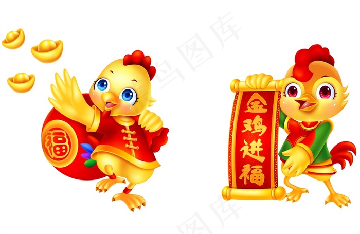 春节十二生肖之鸡