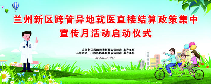 启动仪式背景cdr矢量模版下载