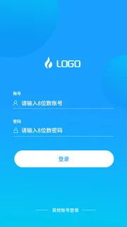 手机移动端软件程序APP登录注册UI界面PSD分层设计素材模板源文件