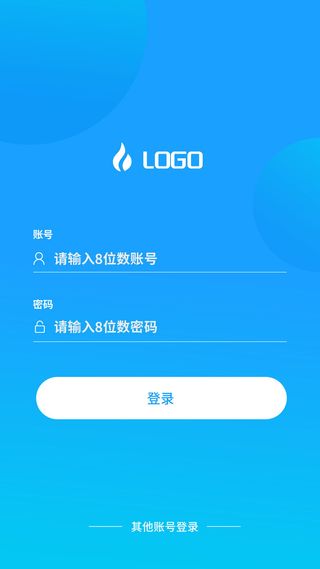手机移动端软件程序APP登录注册UI界面PSD分层设计素材模板源文件