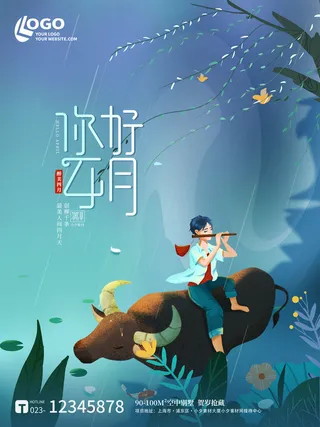 简约小清新4月四月你好春暖花开春天励志宣传海报模板PSD设计素材