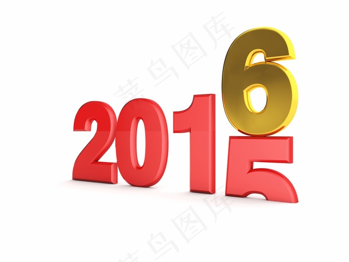 创意2016年立体字体高清图片