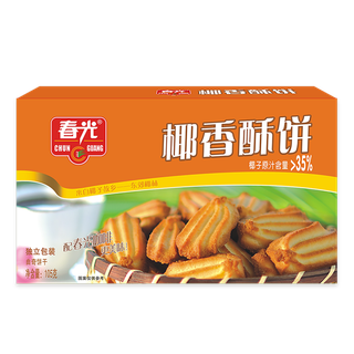 春光 (7)超市商品白底图免抠实物摄影png格式图片透明底