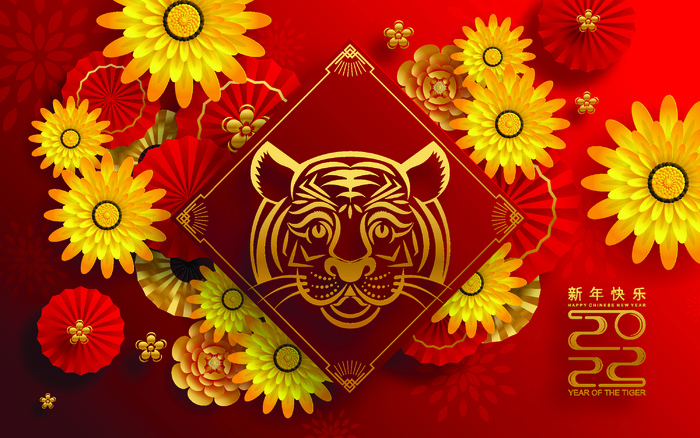 农历2022春节虎年新年快乐剪纸插画海报红色背景展板