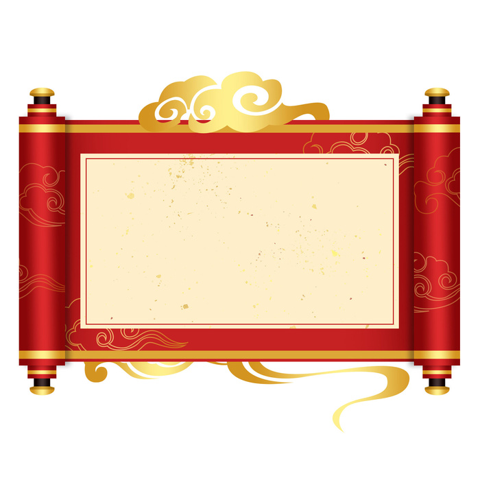 复古中国风卷轴元素手绘画轴文本标题框PSDAI素材模板png免扣图psd模版下载