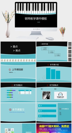 黑色营销PPT模板预览图