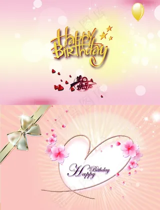 手工生日贺卡图片