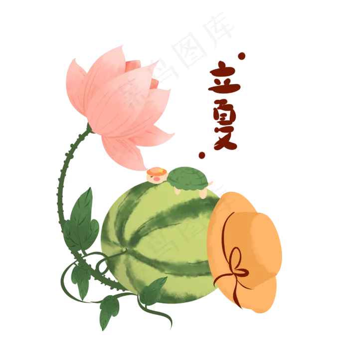 立夏节气免抠png 