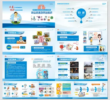 粉尘危害及防治知识手册画册设计