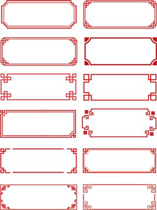 中国风中式古风国潮按钮装饰促销边框标题框对话框PSDAI设计素材