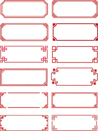 中国风中式古风国潮按钮装饰促销边框标题框对话框PSDAI设计素材