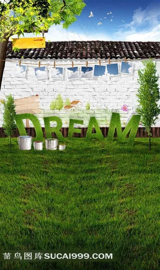 绿草地与墙面背景图