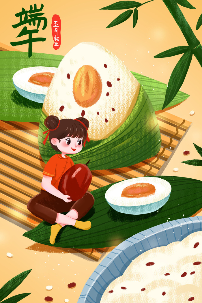 国潮风中国传统节日端午节赛龙舟粽子场景插画海报PSD设计素材