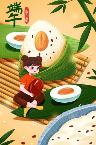 国潮风中国传统节日端午节赛龙舟粽子场景插画海报PSD设计素材